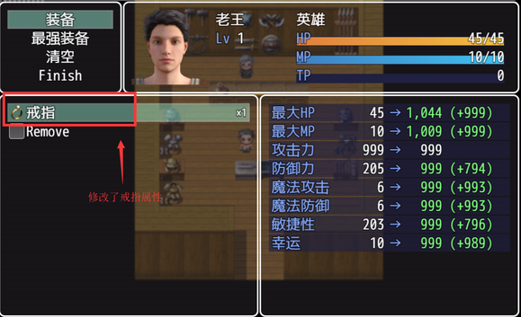 《农民的追求》2.72通关攻略