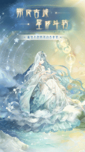 奇迹暖暖官方版