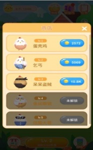 战斗鸡场全新版