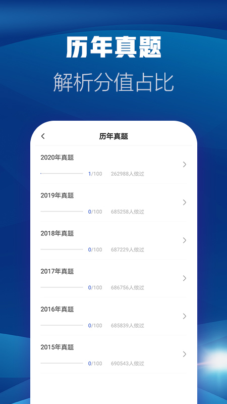 消防工程师题库
