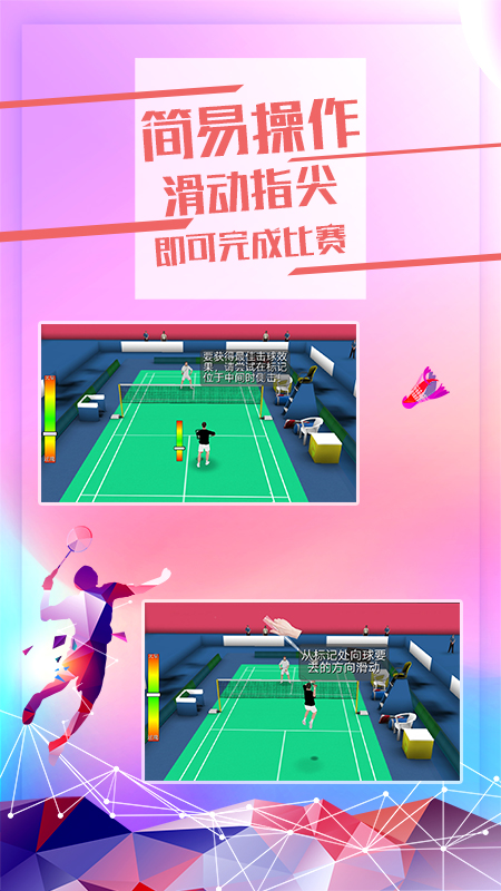 飞鱼王子