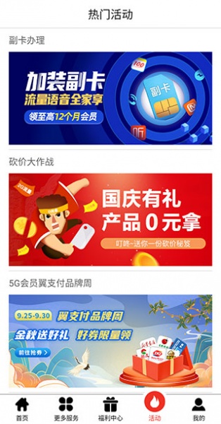 安徽掌上10000官方版