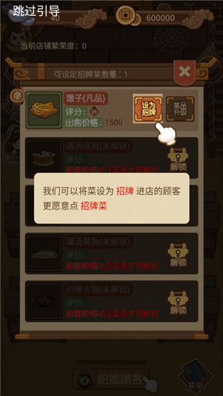 大宋掌柜