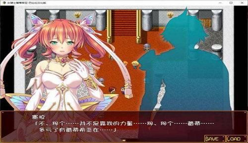 女骑士蕾蒂西亚免费版