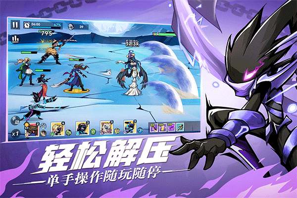 火柴人无限九游版