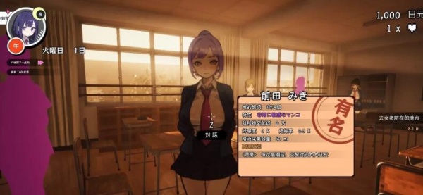 《援助妊娠学园》战斗技巧分享