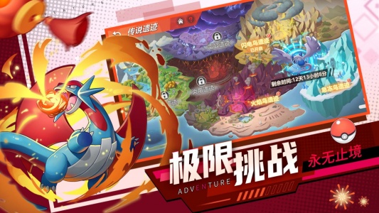 喵喵爱冒险测试服