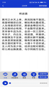 免费文字转语音