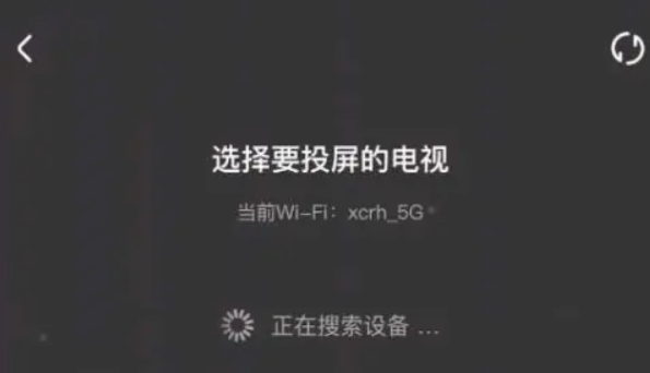 央视影音大字版