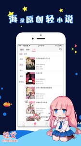轻文轻小说