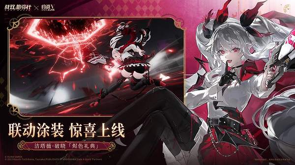 战双帕弥什vivo版