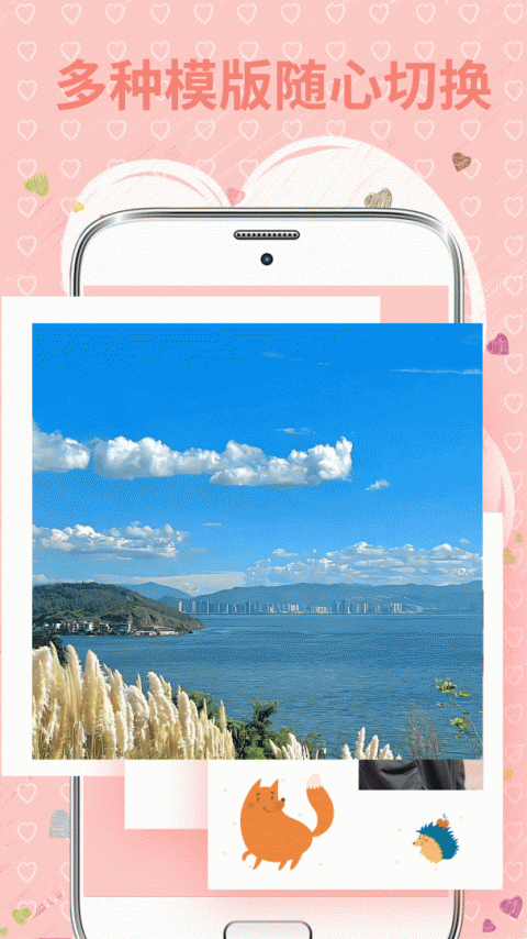 MIX拼图app