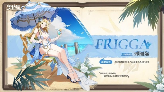 奥拉星全精灵版