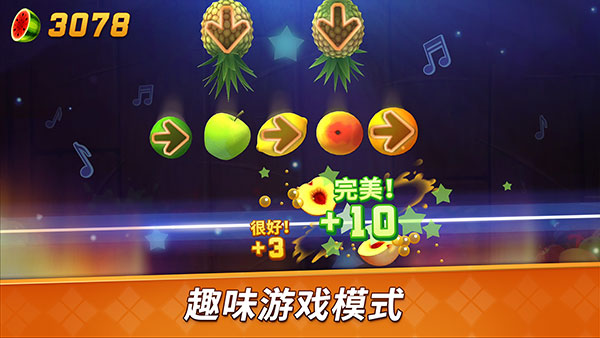 水果忍者2官方正版