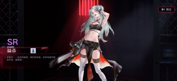 《无期迷途》角色立绘超清壁纸