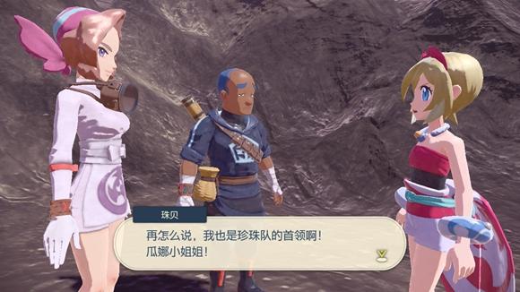 《宝可梦传说》阿尔宙斯通关全流程图文攻略