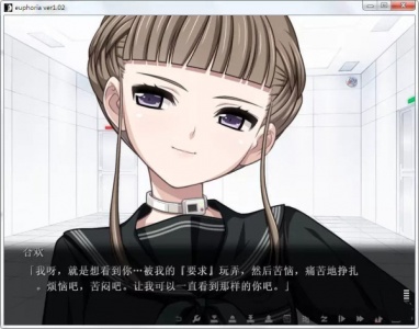 Euphoria全CG解锁版