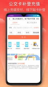 宁波市民卡app