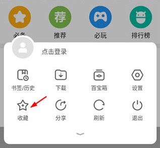 欧朋浏览器迷你版