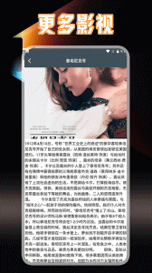 蜂鸟视频官方版