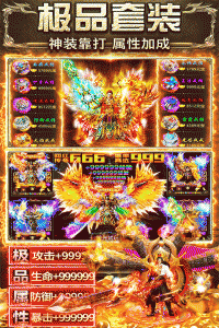 天羽传奇九游版