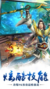 苍穹之剑无限版