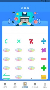 空调遥控器万能