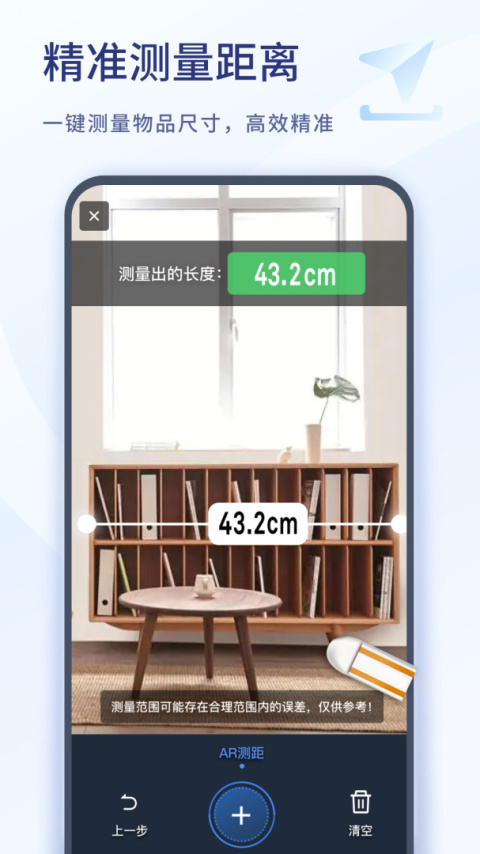 扫描大师app