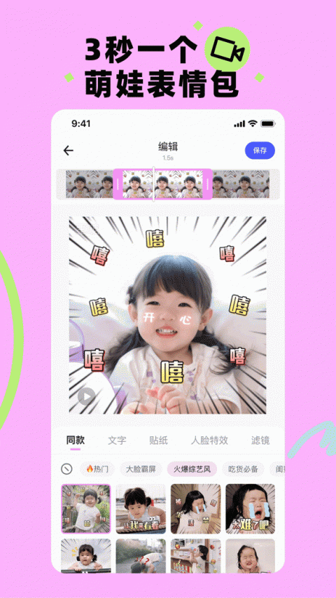 蛋啵app