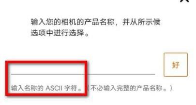 佳能ts3480打印机怎么连接手机