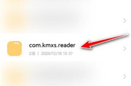 《七猫小说》下载的小说在哪个文件夹