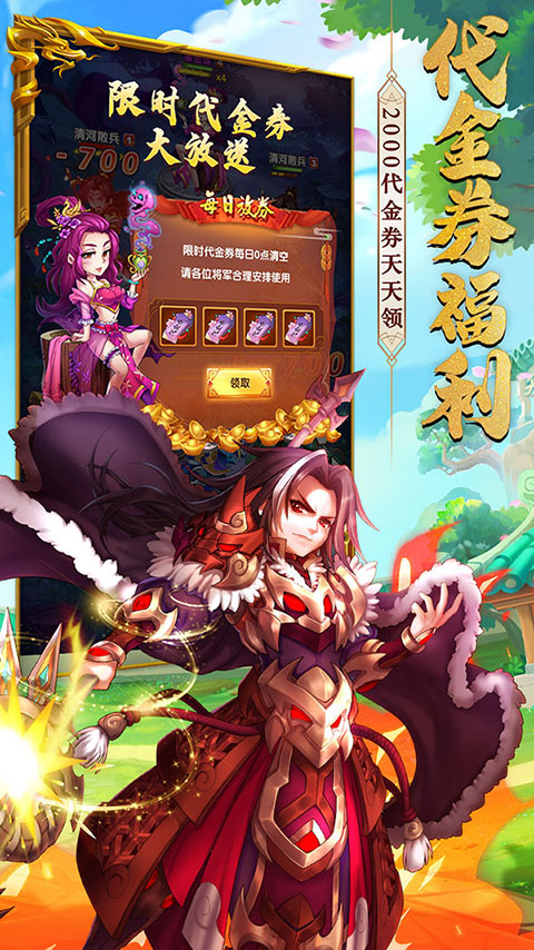 攻守兼备