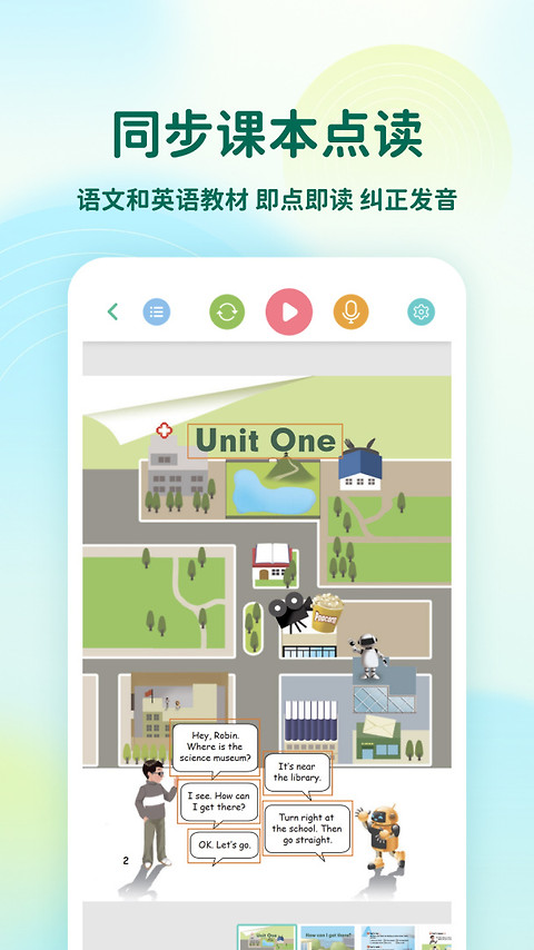可可宝贝app