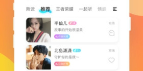 csgo陪玩平台手机软件合集