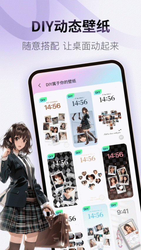 colorful widget小纸条app