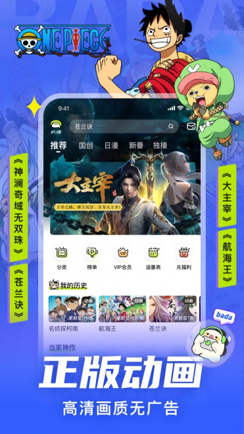 爱奇艺叭嗒免阅读卡版