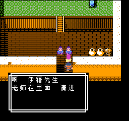 《吞食天地2》天怒神罚R11S攻略大全