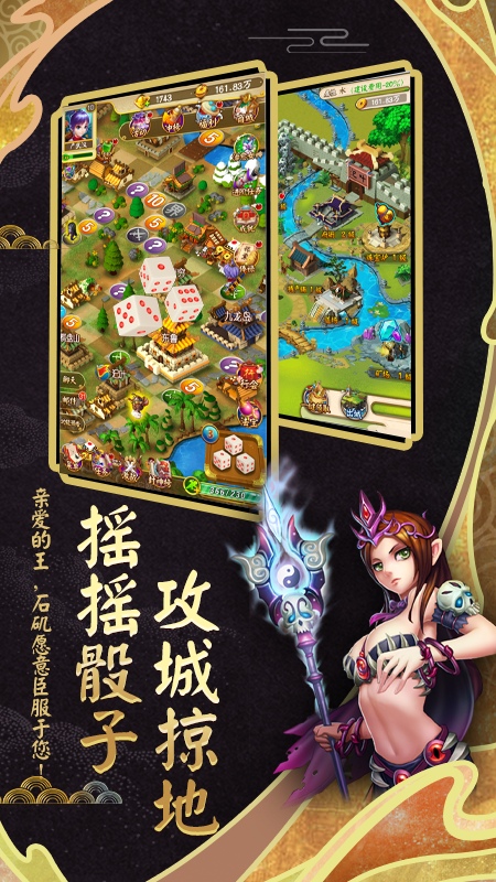 富甲封神传九游版