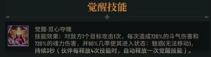 斗破苍穹三年之约