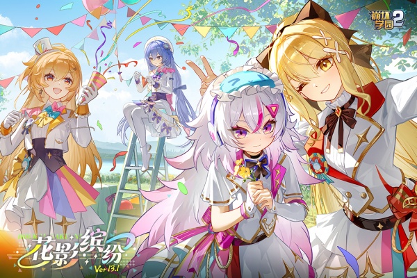 崩坏学园2布卡服