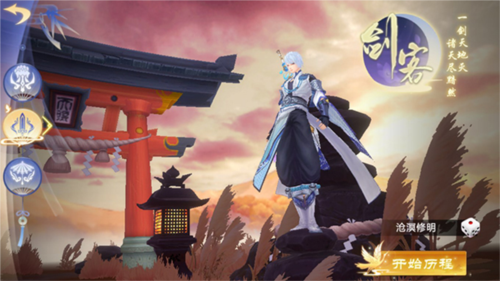 梦幻仙语官方版