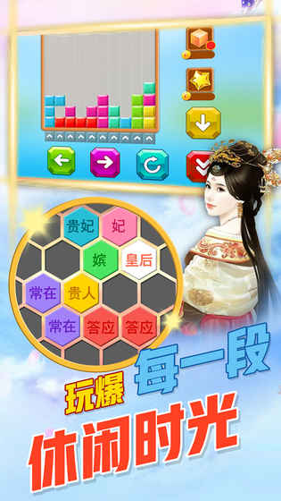 方块消除达人(无尽模式)