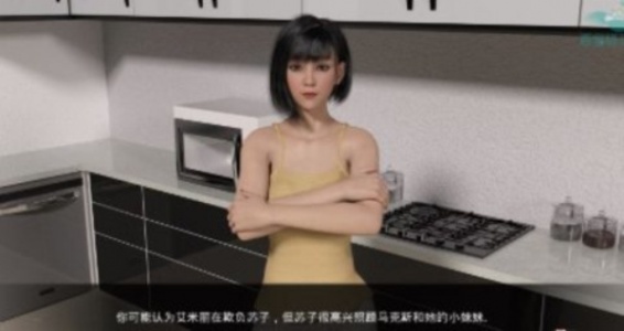 嫉妒汉化直装版