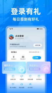 小说阅读吧app