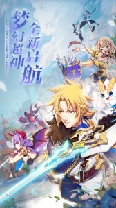 驯龙物语果盘版