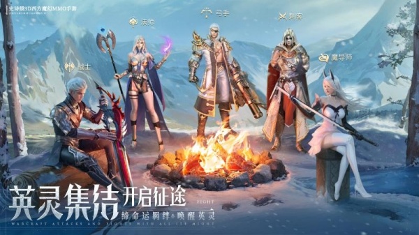 诸神黄昏征服九游服