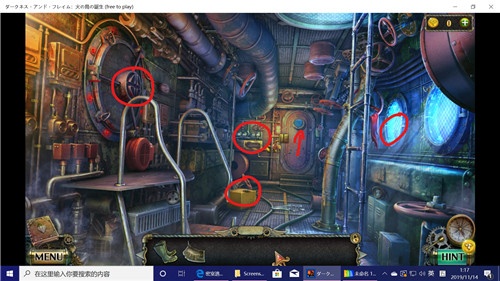 《密室逃脱17守护公寓》完整版图文攻略