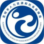 昆明人社通app
