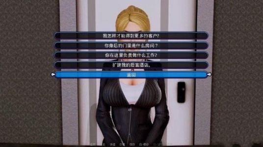 后宫大酒店最新版