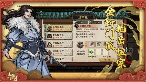 烟雨江湖